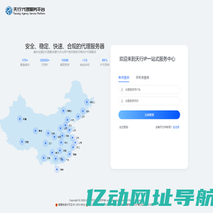 吾享网络