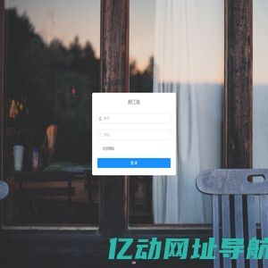 女仆管理系统
