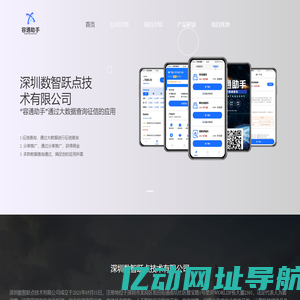 容通助手