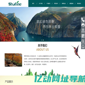 黑龙江圣丰种业有限公司