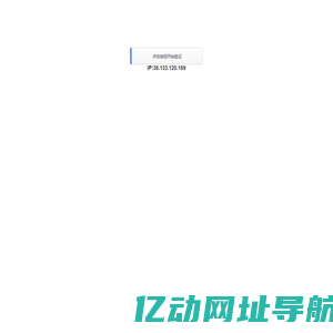 南平楼盘网，南平新房一手房，南平房产网信息网，新开楼盘在售南平楼盘信息 - 安居客