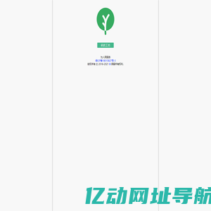 三亚信息网_三亚便民网_ 三亚生活网_三亚信息发布_三亚城市分类网