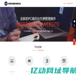 创兴共赢 - 快抖同城信息圈平台