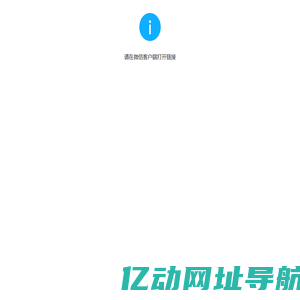 xiangyuzhicheng