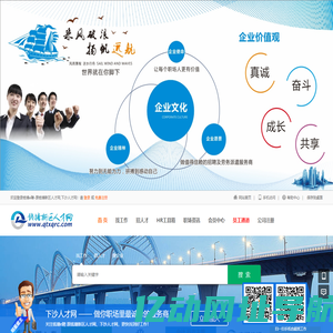 杭州经济技术开发区新世纪人才服务有限公司