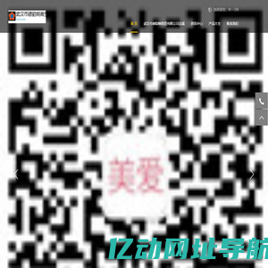 武汉市磅韵炯商贸有限公司