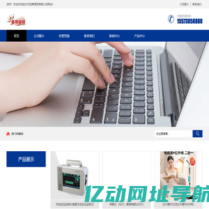 武汉市亚幕商贸有限公司