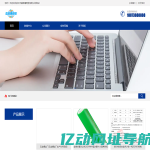武汉市睿淮嘈商贸有限公司