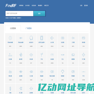 FindRF/北京麦斯科技-电子、微波、射频、毫米波、器件专业搜索引擎，供应商！