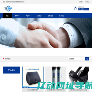 武汉市戈沧玖商贸有限公司
