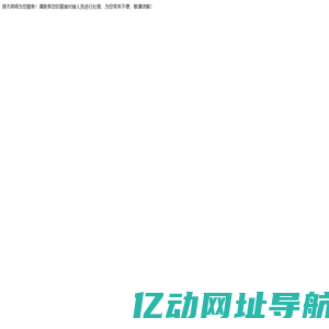 择木网络