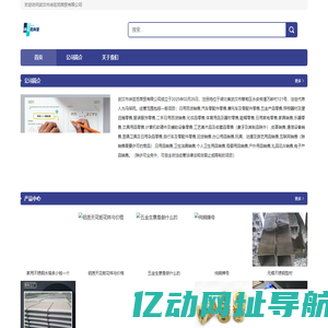 武汉市诗芸觅商贸有限公司_武汉市诗芸觅商贸有限公司