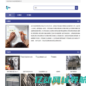 机械猫 - 家具生产配套服务平台 - jxcat.com机械猫