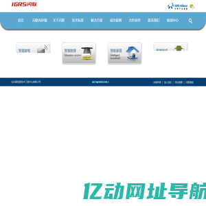 闪联信息技术工程中心有限公司