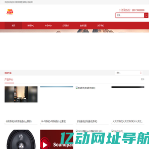 下次一定 - 专门为白嫖怪开发的宝藏网站