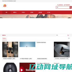 武汉市积戏商贸有限公司