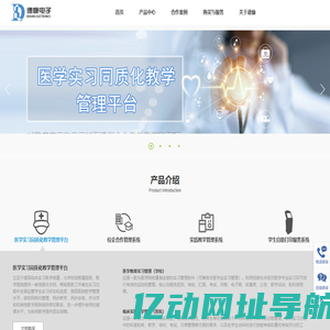 德慷电子-给高校教务服务和优化管理提供更简单、更快捷，更安全的技术方案