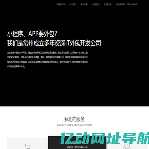 武汉市纳说栋商贸有限公司