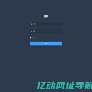 蜂核扫码系统