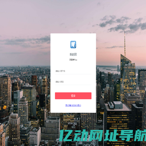 医起团登录
