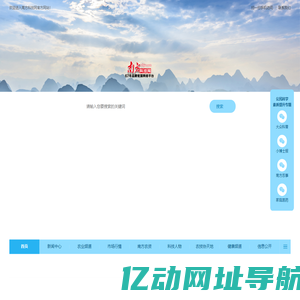 南方科技网