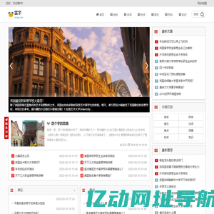 雷宇