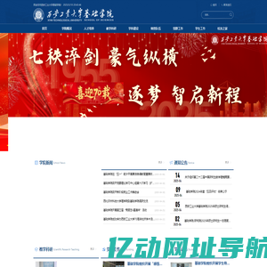 深圳市深一装饰防水工程有限公司