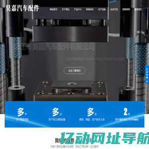 中国贸促会展览审批管理系统