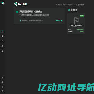 GZ::CTF