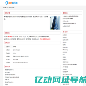 粤K粤爱_ykyi.net