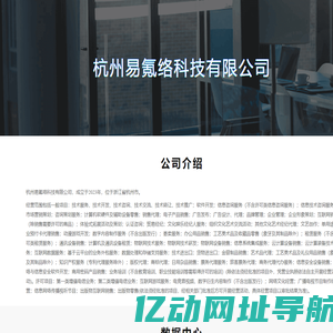 易氪网