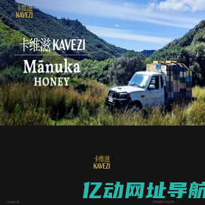 Kavezi