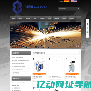 Best manufacturer of laser marking machine laser engraving machine laser cutting machine fiber laser marking machine and CO2 laser