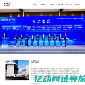 深圳市路维光电股份有限公司 - 路维,路维光电,深圳路维,成都路维