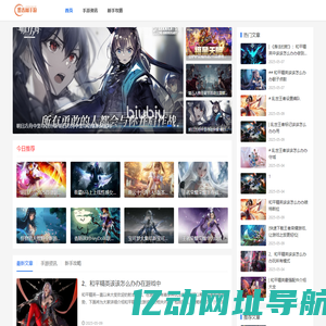手游攻略、新手教程大全 - 墨香阁手游资讯平台