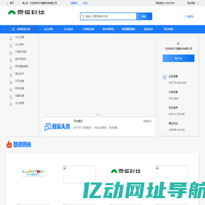 河北霆振科技有限公司