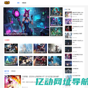 手游快讯网_指尖游闻-三只喵手游之家