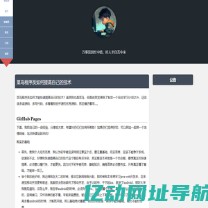 无极风