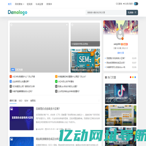 闻博客 - 专注互联网营销知识