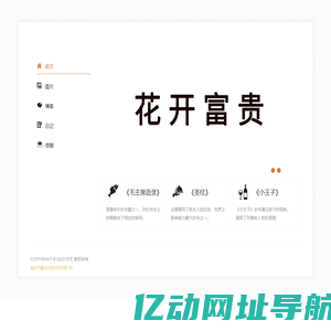 宁天