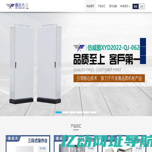 防水涂料_防水卷材_防水材料-南通睿睿防水新技术开发有限公司