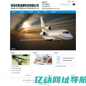 Superconn Technology  Co., Ltd - Superconn | FR/Microwave Coaxial connectors, Adapter and Cable assemblies, Attenuator, Terminations, Microwave components | 斯波康科技