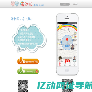 网页链接