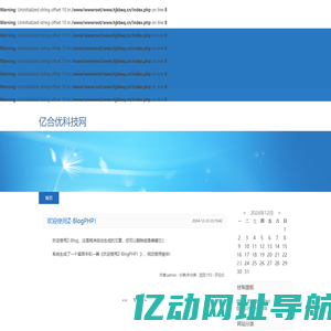 亿合优科技网-