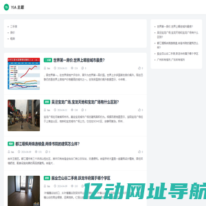 获嘉县思恒网络有限公司