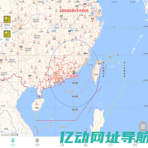 台风网
