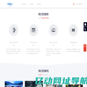西安方思云网络科技有限公司