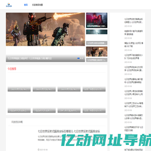 游点游戏网-好玩的手机游戏推荐-抢先玩新鲜好游戏