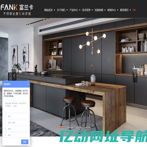 不锈钢橱柜-不锈钢橱柜十大品牌-富兰卡不锈钢橱柜有限公司