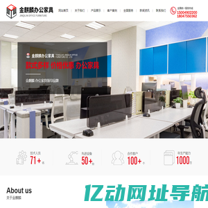 金麒麟钢制办公家具，金麒麟， 通辽市金麒麟钢制办公家具_通辽市金麒麟钢制办公家具有限公司_通辽市金麒麟_通辽市皮柜_白城市金麒麟_白城市办公家具